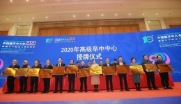 桂平市人民医院跃升为国家级“高级卒中中心”！