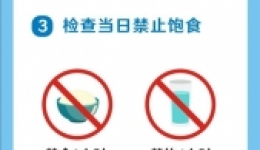 磁共振（MRI）增强前注意