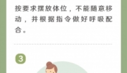 CT增强检查中注意事项