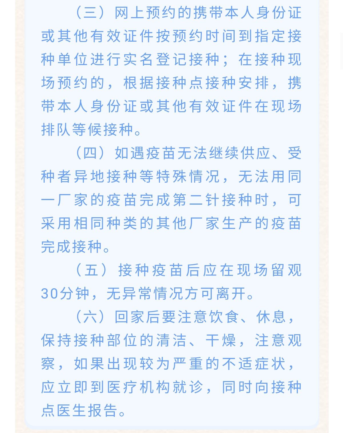 微信图片_20210617161502_05.jpg