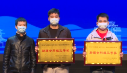 我院首次参加广西住院医师（助理全科医生）规范化培训临床技能大赛获佳绩