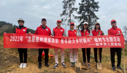 桂平市人民医院开展2022年“志愿植树增绿添彩，青年助力乡村振兴”植树节主题活动