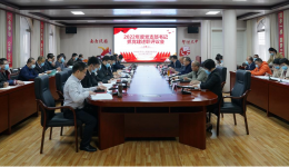 接续奋斗启新程 乘势而上开新篇——市人民医院召开2022年度党支部书记抓党建工作述职评议会