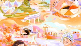 潮起三月三，奋进新时代