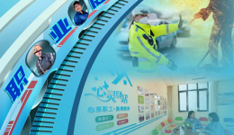 职业病防治：改善工作环境和条件，保护劳动者身心健康