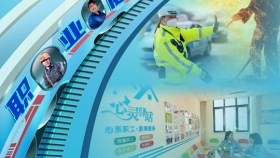 职业病防治：改善工作环境和条件，保护劳动者身心健康
