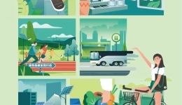 一起“节”尽所能！2023年全国节能宣传周来了