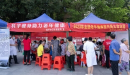 【我为群众办实事】科学健身助力老年健康——桂平市人民医院“老年健康宣传周”义诊活动