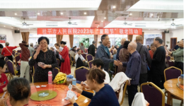 重阳忆往昔，相聚展未来——桂平市人民医院召开2023年退休职工座谈会