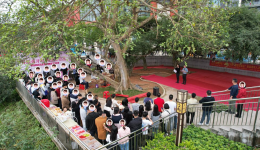 “春暖花开时，相逢在壹品”——2024年我院青年人才联谊活动顺利开展