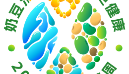 活动预告|5月16日，我院2024年全民营养周暨5.20中国学生营养日多学科联合惠民活动开始啦！