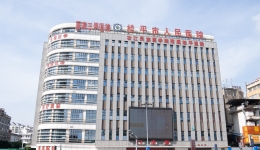 一次挂号管三天！ 桂平市人民医院6月12日起正式实施！