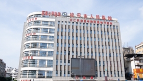 一次挂号管三天！ 桂平市人民医院6月12日起正式实施！
