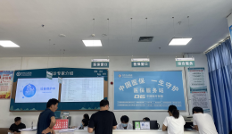 【全面改善患者就医感受、持续提升患者体验 】  让医院高质量发展走“新”更入“心”