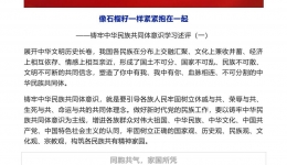 像石榴籽一样紧紧抱在一起