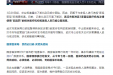 卖药必扫码，买药先验码