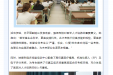 以考促学，以练提能，助力医考新征程