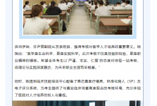 以考促学，以练提能，助力医考新征程