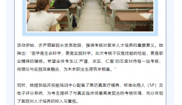 以考促学，以练提能，助力医考新征程