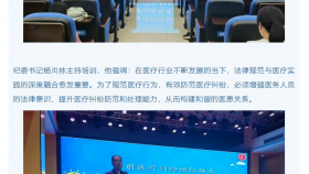我院开展2025年度法律讲座