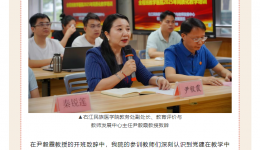 附属桂平医院积极参与右江民族医学院教学培训，提升临床教学质量