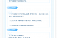 桂平市人民医院关于接收2025年暑假见习生的通知