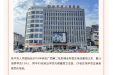 喜报！桂平市人民医院3名骨干获自治区卫健委表扬