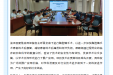 桂平市人民医院《保留自主呼吸胸腔镜手术的应用研究》项目顺利通过验收