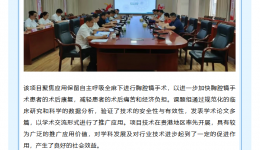 桂平市人民医院《保留自主呼吸胸腔镜手术的应用研究》项目顺利通过验收