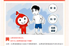 世界脊髓捐献者日 | 让爱与希望同行，致敬希望英雄