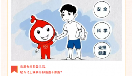 世界脊髓捐献者日 | 让爱与希望同行，致敬希望英雄