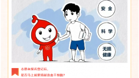 世界脊髓捐献者日 | 让爱与希望同行，致敬希望英雄